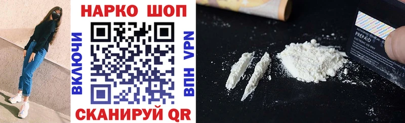 Где купить Дальнереченск mega онион Кокаин ГАШ Codein Каннабис Меф мяу мяу Метадон