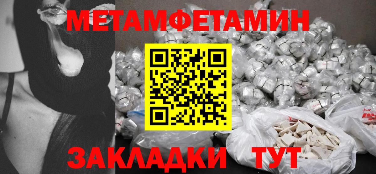 КОКАИН  Дальнереченск  Бошки Шишки  NBOMe  МЕФ кристаллы  Меф МЯУ МЯУ кристаллы  ГАШИШ 