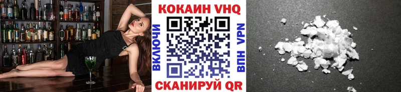 COCAIN Columbia  Дальнереченск 