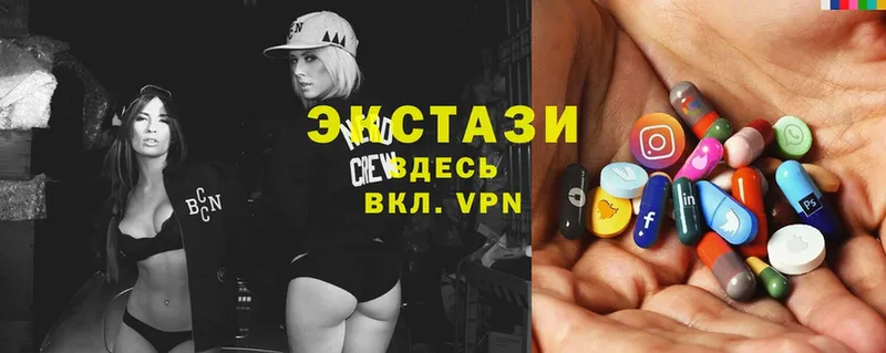 ЭКСТАЗИ 300 mg  Дальнереченск 