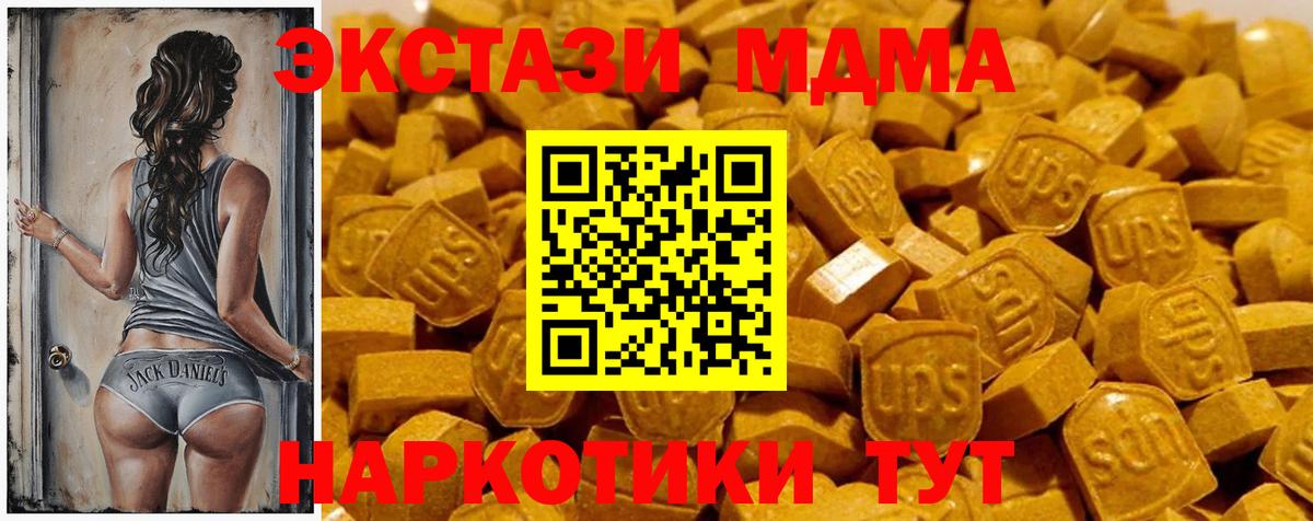 Экстази Cube Дальнереченск