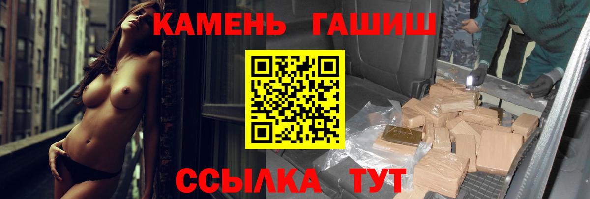 ГАШ 40% ТГК Дальнереченск