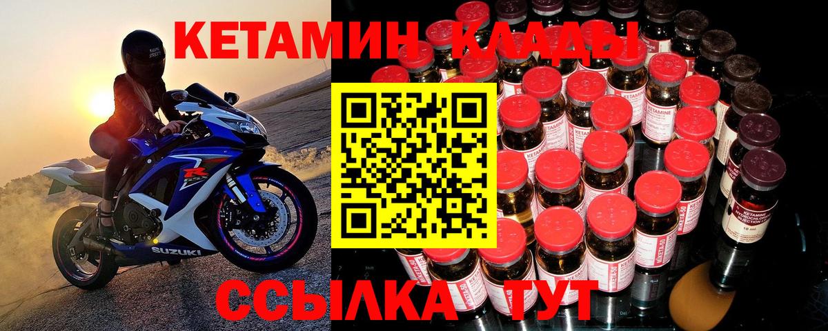 Амфетамин Дальнереченск