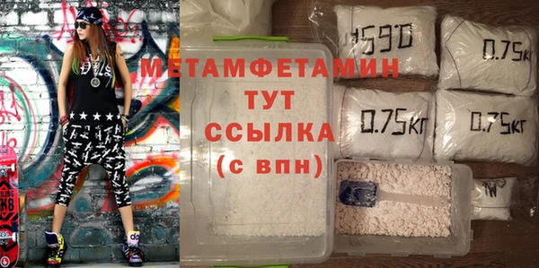 дмт Горнозаводск