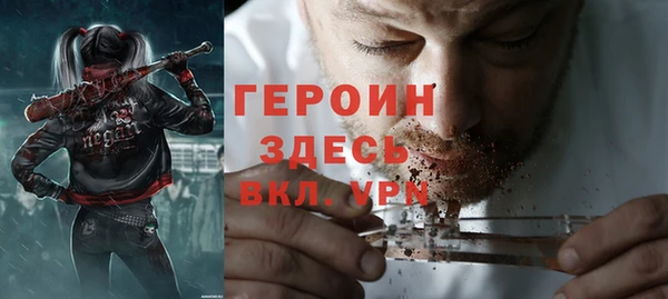 кокаин перу Домодедово