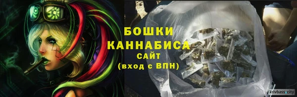мет Горно-Алтайск