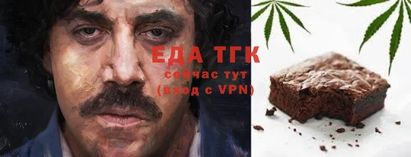 каннабис Горняк