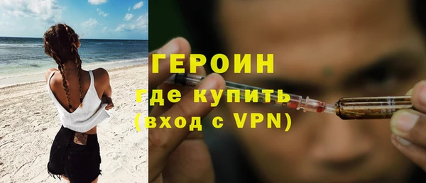 кокаин VHQ Волгодонск