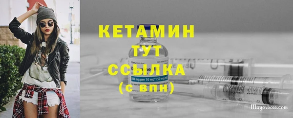 мет Горно-Алтайск
