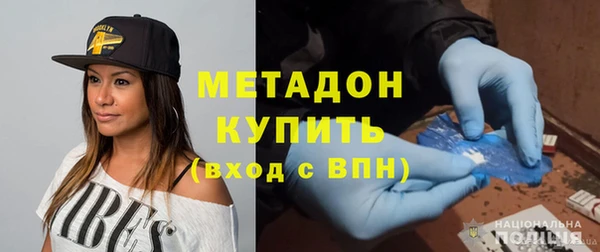 mix Одинцово