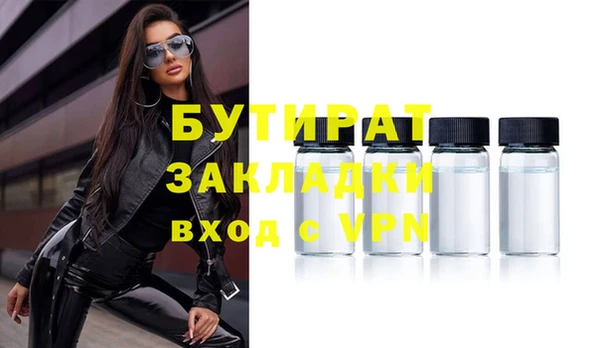 мяу мяу кристалл Магадан