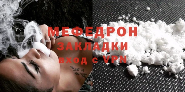 мет Горно-Алтайск