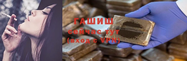 кокаин перу Домодедово