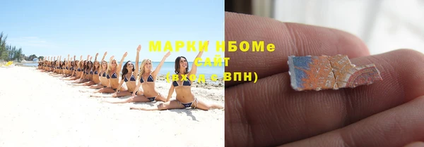 дмт Горнозаводск