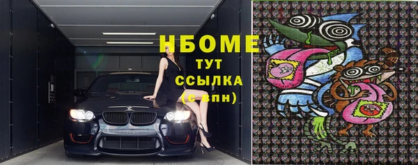 каннабис Горняк