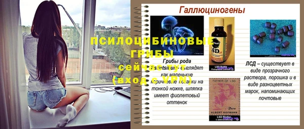 каннабис Горняк