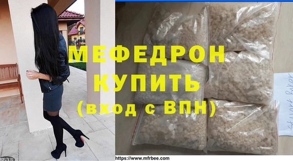 мет Горно-Алтайск