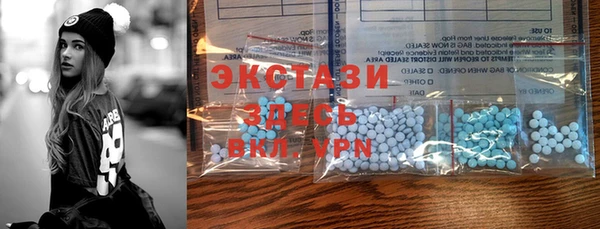 мяу мяу кристалл Магадан