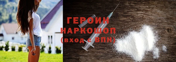 каннабис Горняк