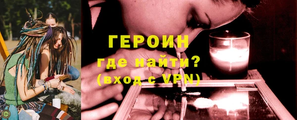 каннабис Горняк