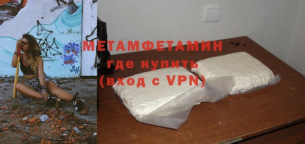 дмт Горнозаводск
