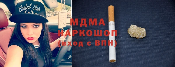 каннабис Горняк