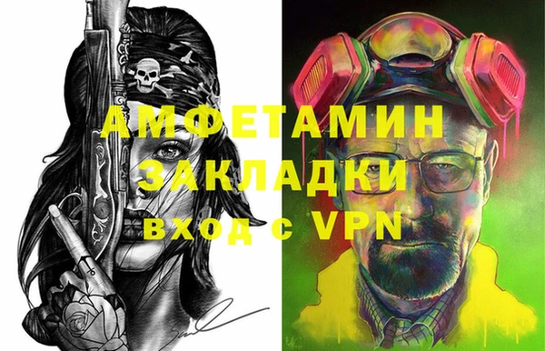 каннабис Горняк