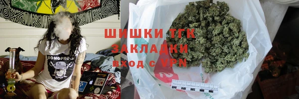 мет Горно-Алтайск