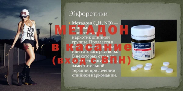 каннабис Горняк