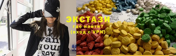 мет Горно-Алтайск