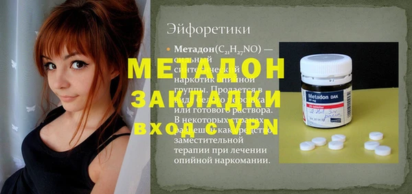 дмт Горнозаводск