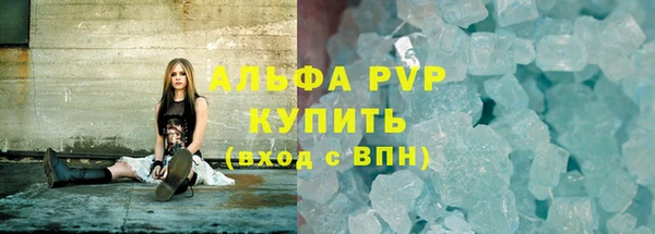 мет Горно-Алтайск