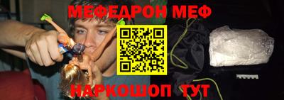 мескалин Волжск