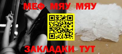 первитин Волжский