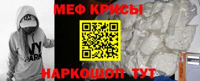 мескалин Волжск