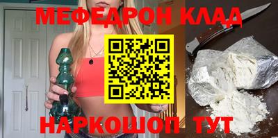 амф Волжский