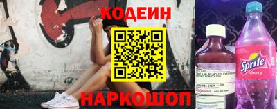 кристаллы Волжск