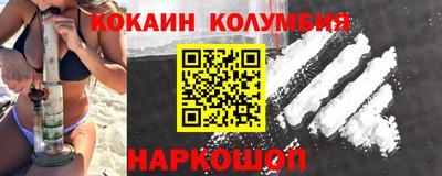 кристаллы Волжск