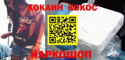 спайс Волгодонск