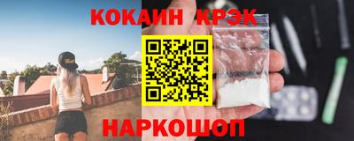синтетический гашиш Волгодонск