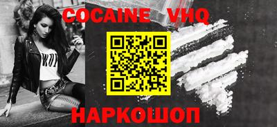 синтетический гашиш Волгодонск