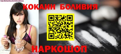 кристаллы Волжск