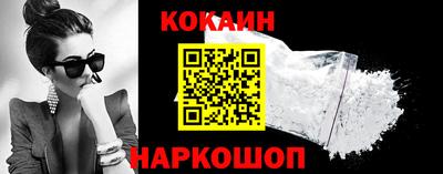 синтетический гашиш Волгодонск