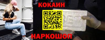 мескалин Волжск