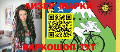 спайс Волгодонск