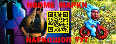 кристаллы Волжск