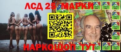 синтетический гашиш Волгодонск