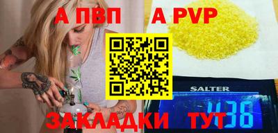первитин Волжский