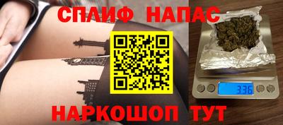 кристаллы Волжск