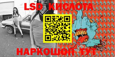 кристаллы Волжск